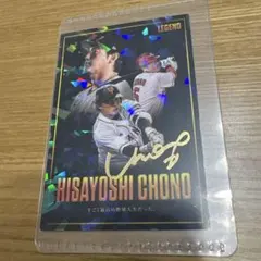 プロ野球チップス2026 LEGEND 長野久義 箔押し サインカード - メルカリ