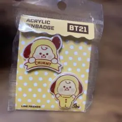 2026年最新】bts ジミン chimmyの人気アイテム - メルカリ