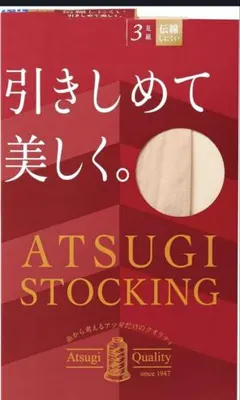 Atsugi アツギ　ストッキング シアーベージュ L〜LL 2枚