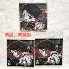 鬼滅の刃　ディフォルメウエハースシール　魘夢