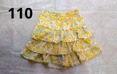 ベルメゾンGITA　フリルスカート風キュロット　110