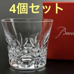 バカラ グラス 2023 2815366 クリア クリスタルガラス　4個セット
