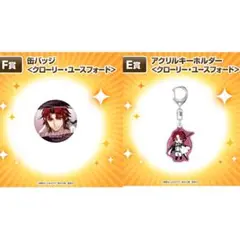 終わりのセラフ くじタイム クローリー 2点セット