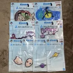 ハンターハンター 一番くじ ラバーコレクション コンプセット