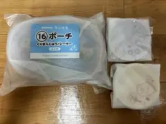 ちいかわ エニマイくじ ポーチ 豆皿セット
