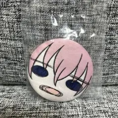 ぼっちざろっく ぼっちちゃん 布缶バッジ 後藤ひとり カンバッジコレクション