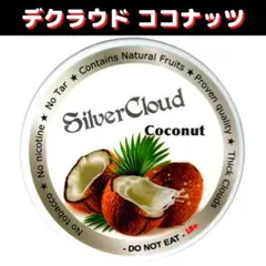 sanny様 リクエスト 2点 まとめ商品