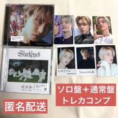 TXT ヨンジュン starkissed ソロ・通常盤 トレカ コンプ セット
