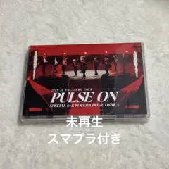 TREASURE ヨシ PULSE ON 京セラ C賞当選トレカ 2025-26 TREASURE TOUR [PULSE ON] SPECIAL in KYOCERA DOME OSAKA