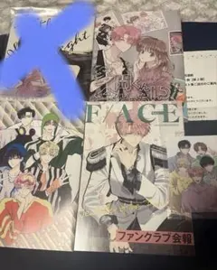 多聞くん今どっち!? F/ACE 付録や全プレ、特典　花とゆめ セット