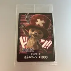 【新品未開封】チョッパー ドン カード ONE PIECE ワンピース7枚セット ドン!!カード(未開封/NETFLIXロゴ/チョッパー)【-】{-}