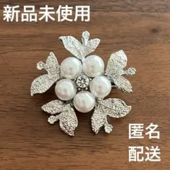 【新品未使用】　パールブローチ　シルバー　パール　ビジュー　フォーマル