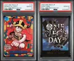 【PSA10】【連番】ワンピースデイ25 モンキー・D・ルフィ、ドンカード