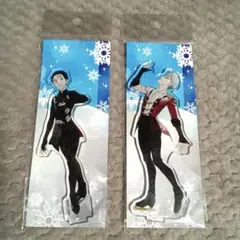 アクリルスタンド ユーリ!!!on ICE キャラアニ購入特典 ヴィクトル