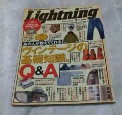 2026年最新】lightning 雑誌 vintageの人気アイテム - メルカリ