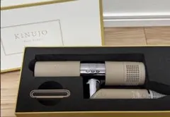 【新品未使用 正規品】KINUJO ヘアドライヤー KH202 モカ