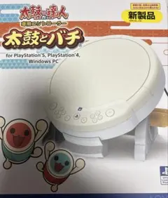 中古 太鼓の達人用 空打ち台（アーケード筐体風） - メルカリ