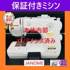2026年最新】ミシン ジャノメ n-405の人気アイテム - メルカリ