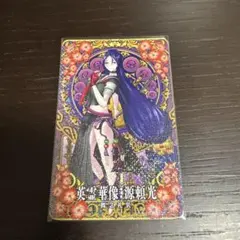 2026年最新】fgo アーケード 源頼光の人気アイテム - メルカリ