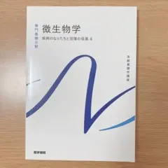 Item thumbnail for item c2cb473e-2a55-49de-ba15-3307d5770b09