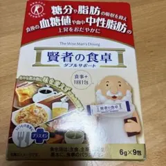 賢者の食卓 ダブルサポート 6g×9包のサムネイル