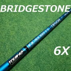 2025年最新】ツアーad ub 6xの人気アイテム - メルカリ