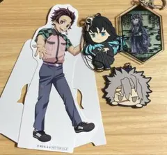 鬼滅の刃 4点セット