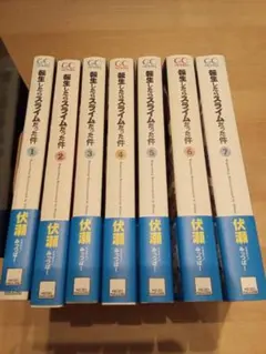 2026年最新】転スラ 小説の人気アイテム - メルカリ