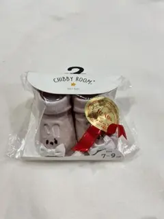 CHIBBY ROOM ベビー靴下 7~9cm