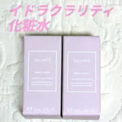 イドラクラリティ　薬用　トリートメント　エッセンス　ウォーター　サンプル　化粧水のサムネイル