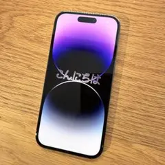 Apple iPhone 14 Pro ディープパープル 本体