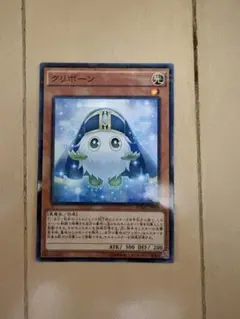 遊戯王 クリボーン SDMY-JP005