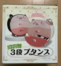 3段ブタンス　ホワイト　豚　ミニチェスト　引き出し　小物入れ　タンス　可愛い