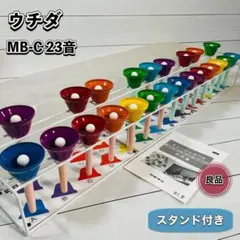 ウチダミュージックベルMB-S 23音組（うち新品14音） - メルカリ