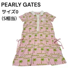PEARLY GATES  パーリーゲイツ　ポロワンピース　サイズ0 ピンクのサムネイル