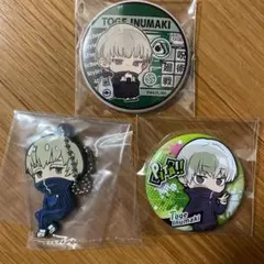 呪術廻戦 狗巻棘 缶バッチ ラバスト