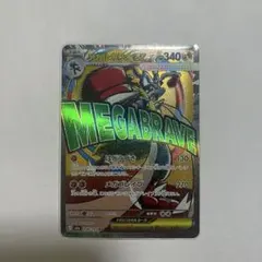 2026年最新】メガルカリオex MA M2a 228/193 PSA10の人気アイテム