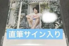 新品未開封】黒川想矢 2026カレンダー 生写真 - メルカリ