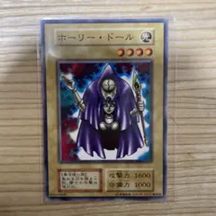 2026年最新】ホーリー・ドールの人気アイテム - メルカリ