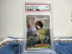 ポケカ】エリカの招待 SAR ポケモンカード151 PSA9 - メルカリ
