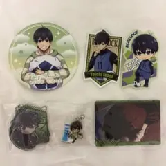 ブルーロック 潔世一 まとめ売り