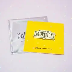 ミセスグリーンアップル バベルの塔 ランダムアイテム ビンズD ガチャ