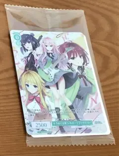 ライムライト・レモネードジャム特典　ヴァイスPRカード