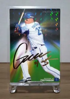 Topps Five star 2020 筒香嘉智 直書きサイン/15(銀ペン) レア！世界5枚限定 Topps 筒香嘉智 直筆サイン入り ルーキー