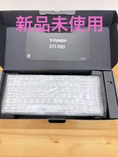 YUNZII X75 PRO 82キーボード 透明キーボード 新品未使用