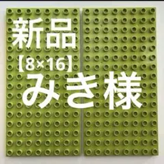 ※こちらはご購入頂けません 説明欄をご確認下さい みき様 リクエスト 3点