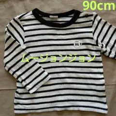 ムージョンジョン mou jonjon ボーダー 長袖シャツ 90cm