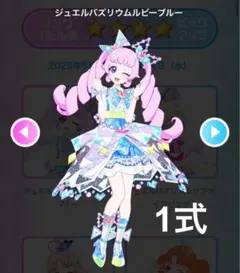 ヴァイスシュヴァルツ 重なる心の音 ルビィ SP - メルカリ
