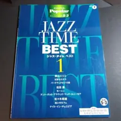 JAZZ TIME BEST 1 Vol. 7