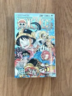 ONE PIECE 113巻　最新巻